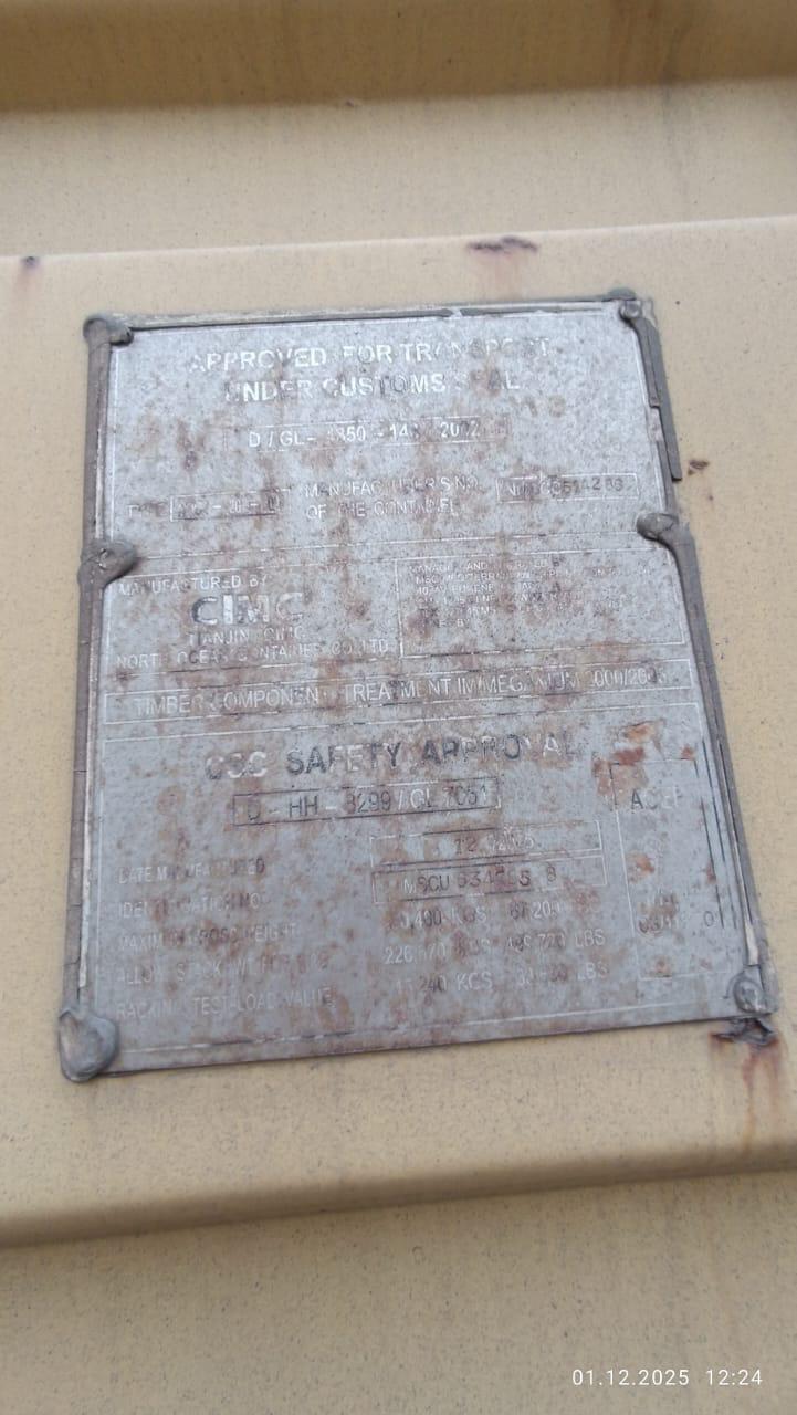 Морской контейнер MSCU6347858